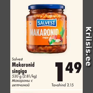 Allahindlus - Salvest Makaronid singiga 530 g
