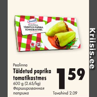 Allahindlus - Pealinna Täidetud paprika tomatikastmes 600 g