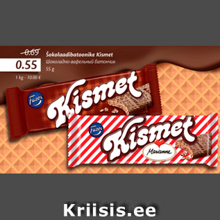 Allahindlus - Šokolaadibatoonike Kismet 55 g