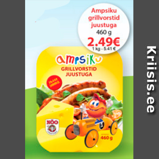 Скидка - Гриль сосиски с сыром Ampsiku 460г
