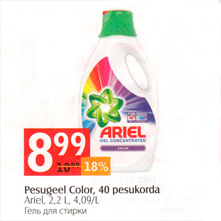 Allahindlus - Pesugeel Color, 40 pesukorda