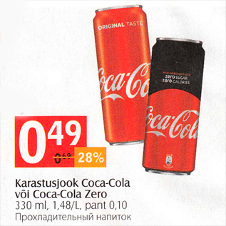 Allahindlus - Karastusjook Coca-Cola või Coca-Cola Zero, 330 ml