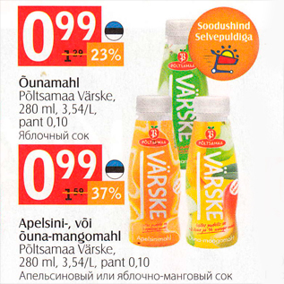 Allahindlus - Õunamahl Põltsamaa Värske, 280 ml; Apelsini-, või õuna-mangomahl Põltsamaa Värske, 280 ml