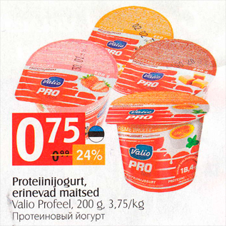 Скидка - Протеиновый йогурт