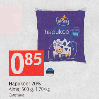 Allahindlus - Hapukoor 20%