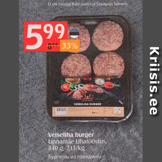 Allahindlus - Veiseliha burger Linnamäe Lihatööstus, 840 g