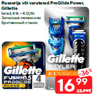 Allahindlus - Raseerija või varuterad ProGlide Power, Gillette