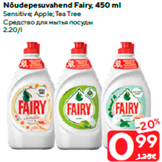 Allahindlus - Nõudepesuvahend Fairy, 450 ml