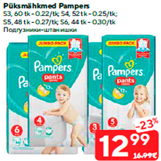 Allahindlus - Püksmähkmed Pampers