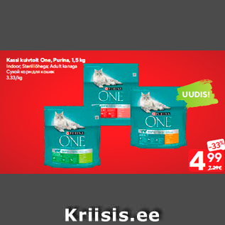 Allahindlus - Kassi kuivtoit One, Purina, 1,5 kg