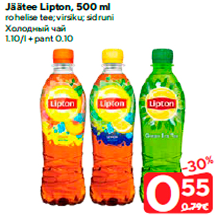 Allahindlus - Jäätee Lipton, 500 ml