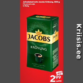 Allahindlus - Jahvatatud kohv Jacobs Krönung, 500 g