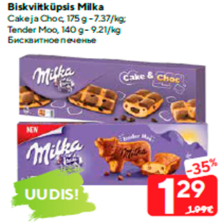 Allahindlus - Biskviitküpsis Milka