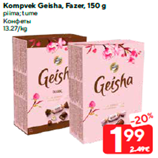 Allahindlus - Kompvek Geisha, Fazer, 150 g