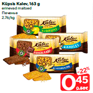 Allahindlus - Küpsis Kalev, 163 g