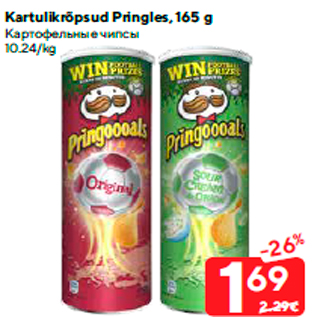 Allahindlus - Kartulikrõpsud Pringles, 165 g