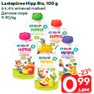 Allahindlus - Lastepüree Hipp Bio, 100 g