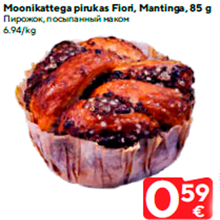 Allahindlus - Moonikattega pirukas Fiori, Mantinga, 85 g