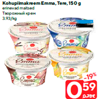 Allahindlus - Kohupiimakreem Emma, Tere, 150 g