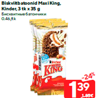 Allahindlus - Biskviitbatoonid Maxi King, Kinder, 3 tk x 35 g