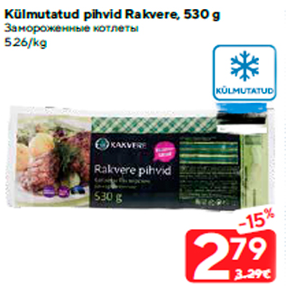 Allahindlus - Külmutatud pihvid Rakvere, 530 g