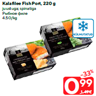 Allahindlus - Kalafilee Fish Port, 220 g