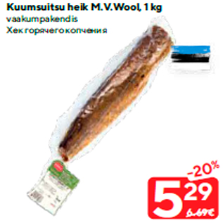 Allahindlus - Kuumsuitsu heik M.V.Wool, 1 kg