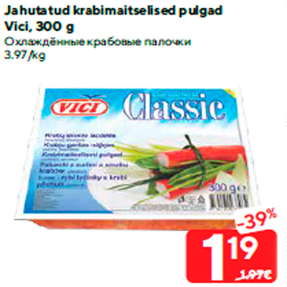 Allahindlus - Jahutatud krabimaitselised pulgad Vici, 300 g