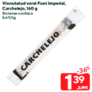 Allahindlus - Vinnutatud vorst Fuet Imperial, Carchelejo, 160 g