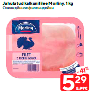 Allahindlus - Jahutatud kalkunifilee Morliny, 1 kg