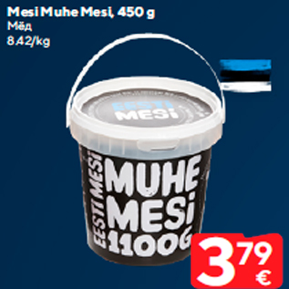 Allahindlus - Mesi Muhe Mesi, 450 g