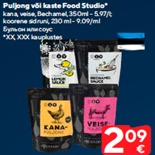 Allahindlus - Puljong või kaste Food Studio*