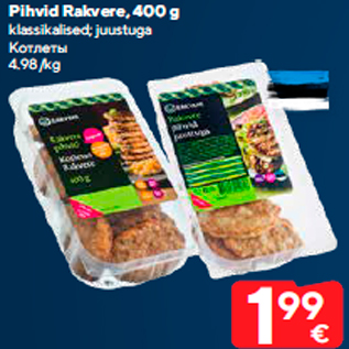 Allahindlus - Pihvid Rakvere, 400 g