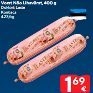 Allahindlus - Vorst Nõo Lihavürst, 400 g