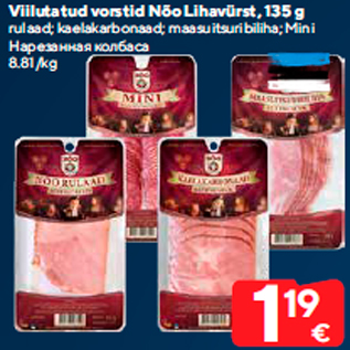 Allahindlus - Viilutatud vorstid Nõo Lihavürst, 135 g