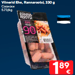 Allahindlus - Viinerid Ehe, Rannarootsi, 330 g