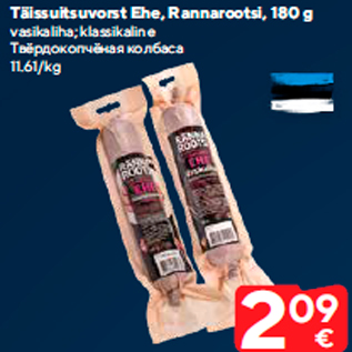 Allahindlus - Täissuitsuvorst Ehe, Rannarootsi, 180 g