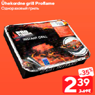 Allahindlus - Ühekordne grill Proflame