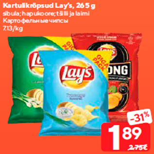 Allahindlus - Kartulikrõpsud Lay’s, 265 g