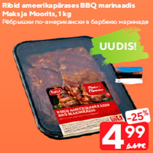 Allahindlus - Ribid ameerikapärases BBQ marinaadis Maks ja Moorits, 1 kg