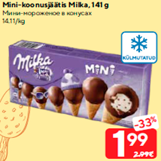 Allahindlus - Mini-koonusjäätis Milka, 141 g