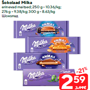 Allahindlus - Šokolaad Milka