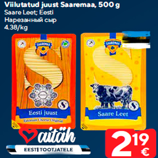 Allahindlus - Viilutatud juust Saaremaa, 500 g