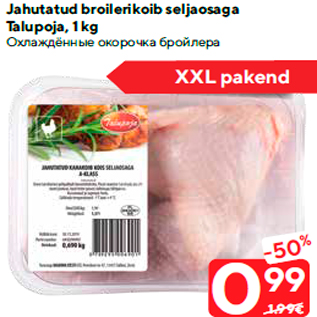 Allahindlus - Jahutatud broilerikoib seljaosaga Talupoja, 1 kg