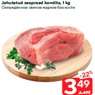 Allahindlus - Jahutatud seapraad kondita, 1 kg