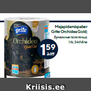 Allahindlus - Majapidamispaber Grite Orchidea Gold