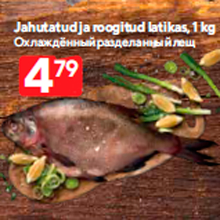 Allahindlus - Jahutatud ja roogitud latikas, 1 kg