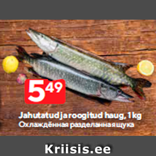 Allahindlus - Jahutatud ja roogitud haug, 1 kg