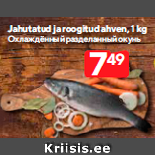 Allahindlus - Jahutatud ja roogitud ahven, 1 kg