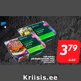 Allahindlus - Valik Rakvere grill-lihasid marinaadis, 500 g